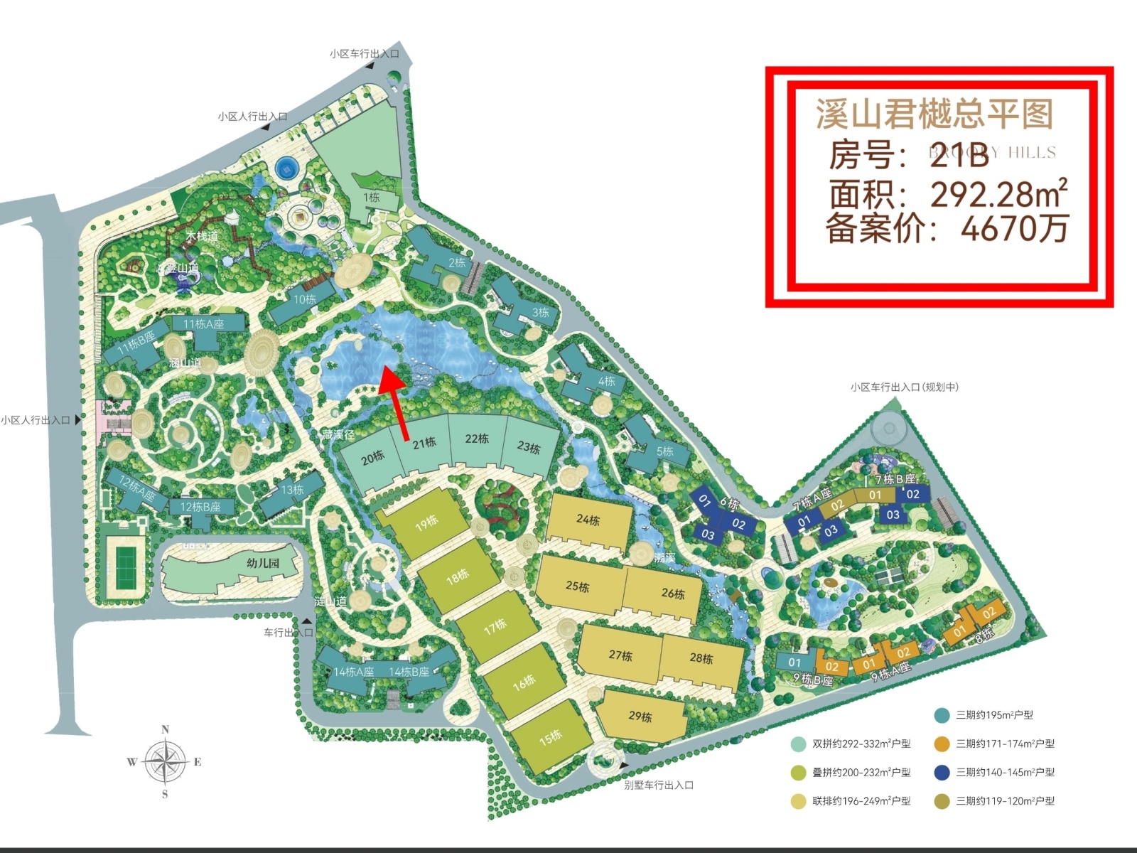 溪山美地园（商铺）溪山平面图