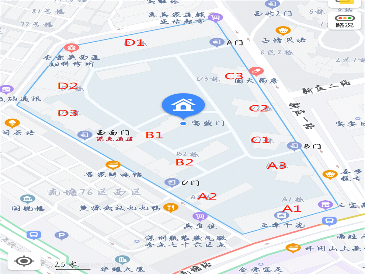 富盈门实景图