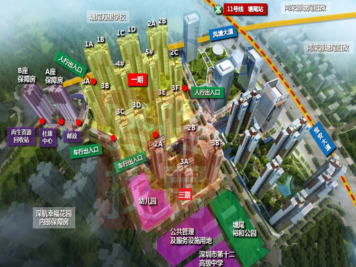 华强城五期_深圳二手房