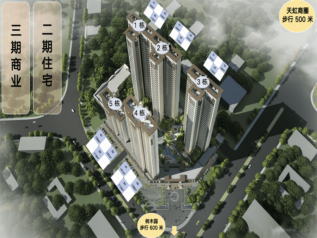 禧瑞天著花园_中山二手房