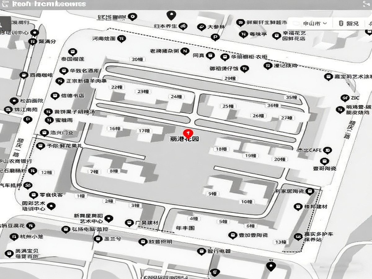 丽港花园_中山二手房