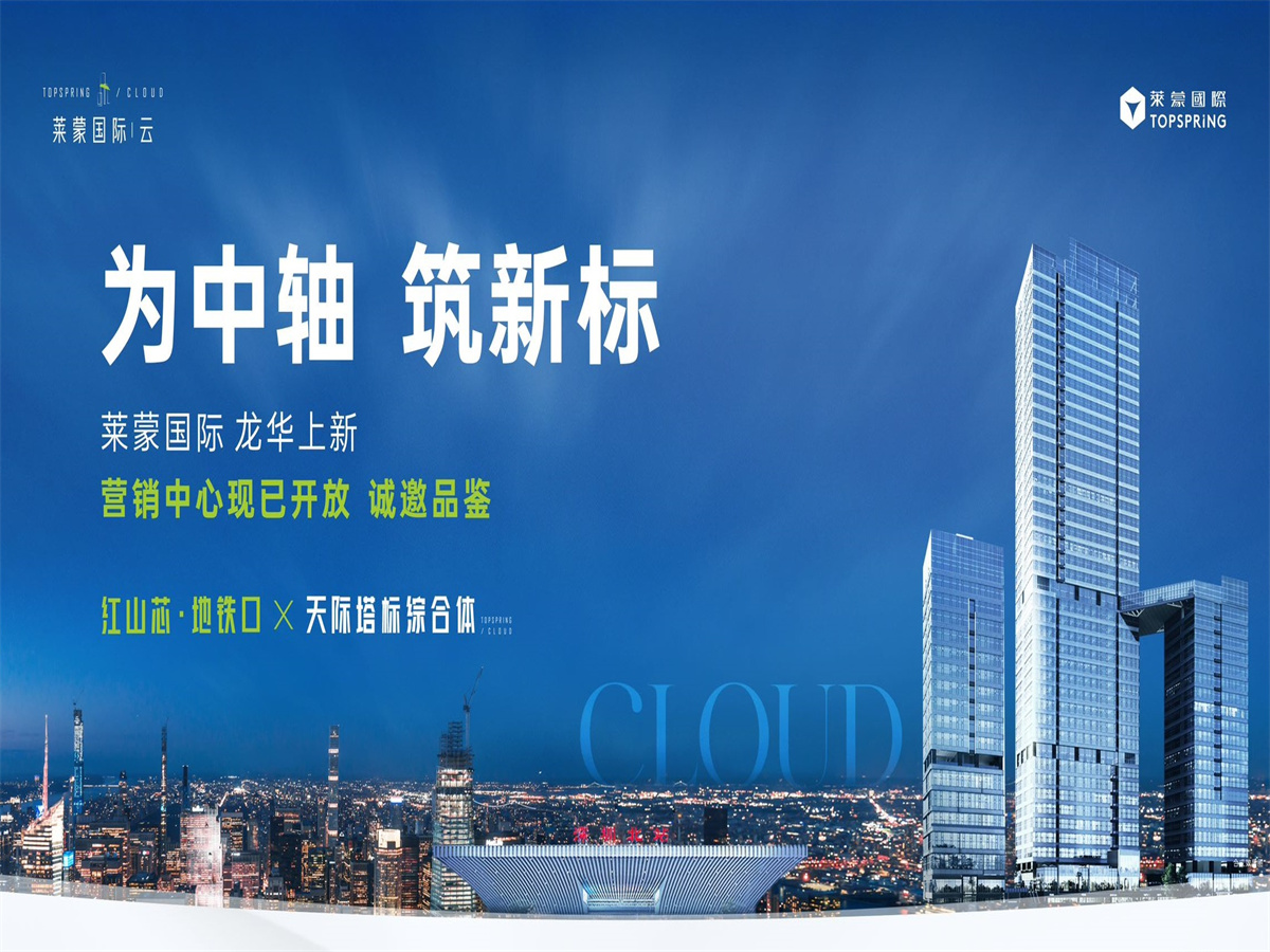 简上商务大楼_深圳二手房