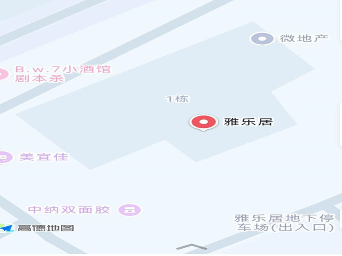 雅乐居_深圳二手房