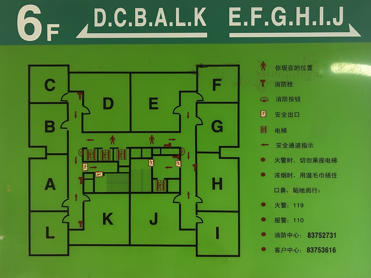 京海花园_深圳二手房
