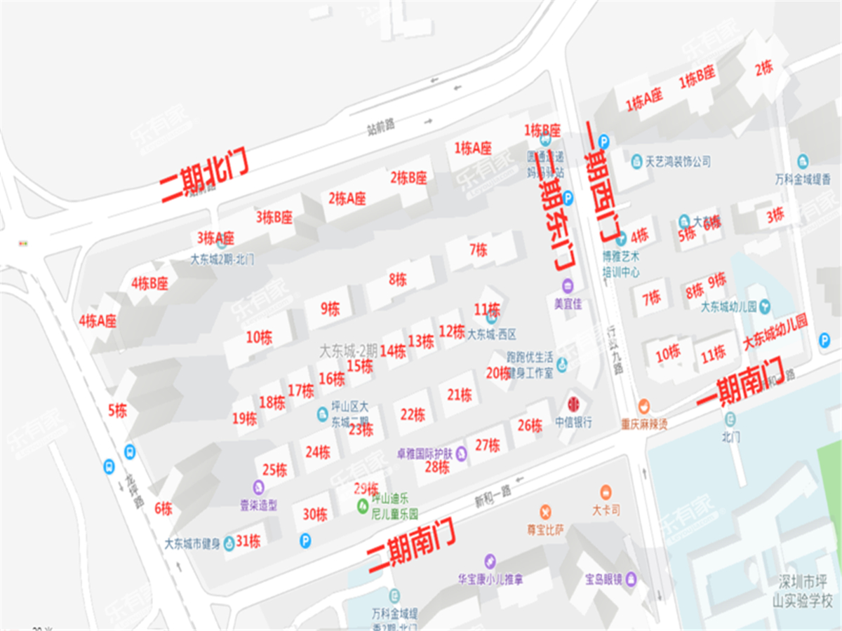 嘉宏湾花园_深圳二手房