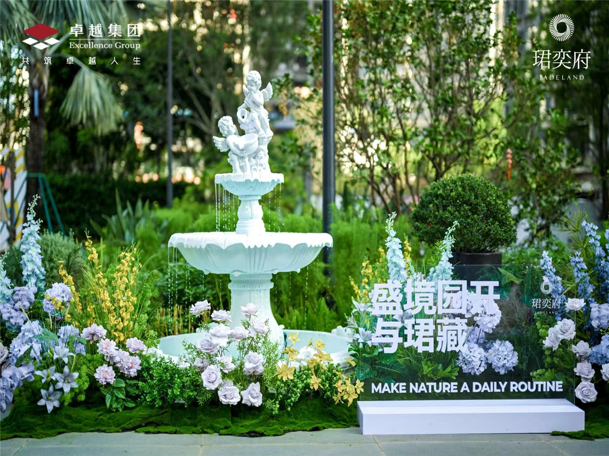 卓越珺奕府_深圳二手房