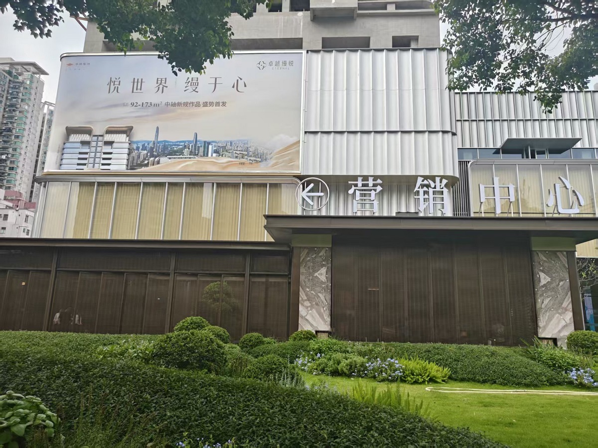 皇熙悦府_深圳二手房