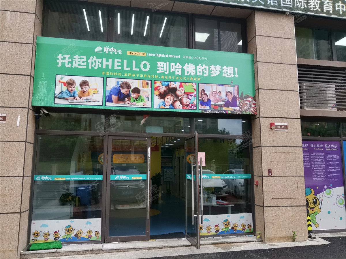 商铺带租转手、购买即可收租、碧桂园大商铺-惠州碧桂园·首座二手房