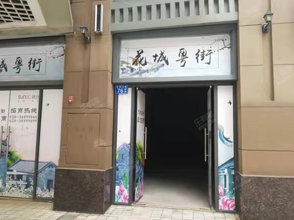 万达城公寓 商铺 56.83㎡-广州万达城公寓二手房