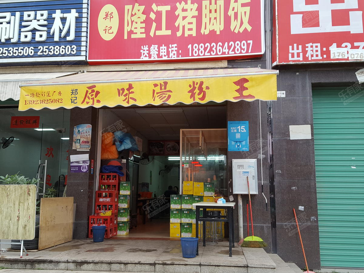 金辉新苑 商铺 68.06㎡-惠州金辉新苑租房