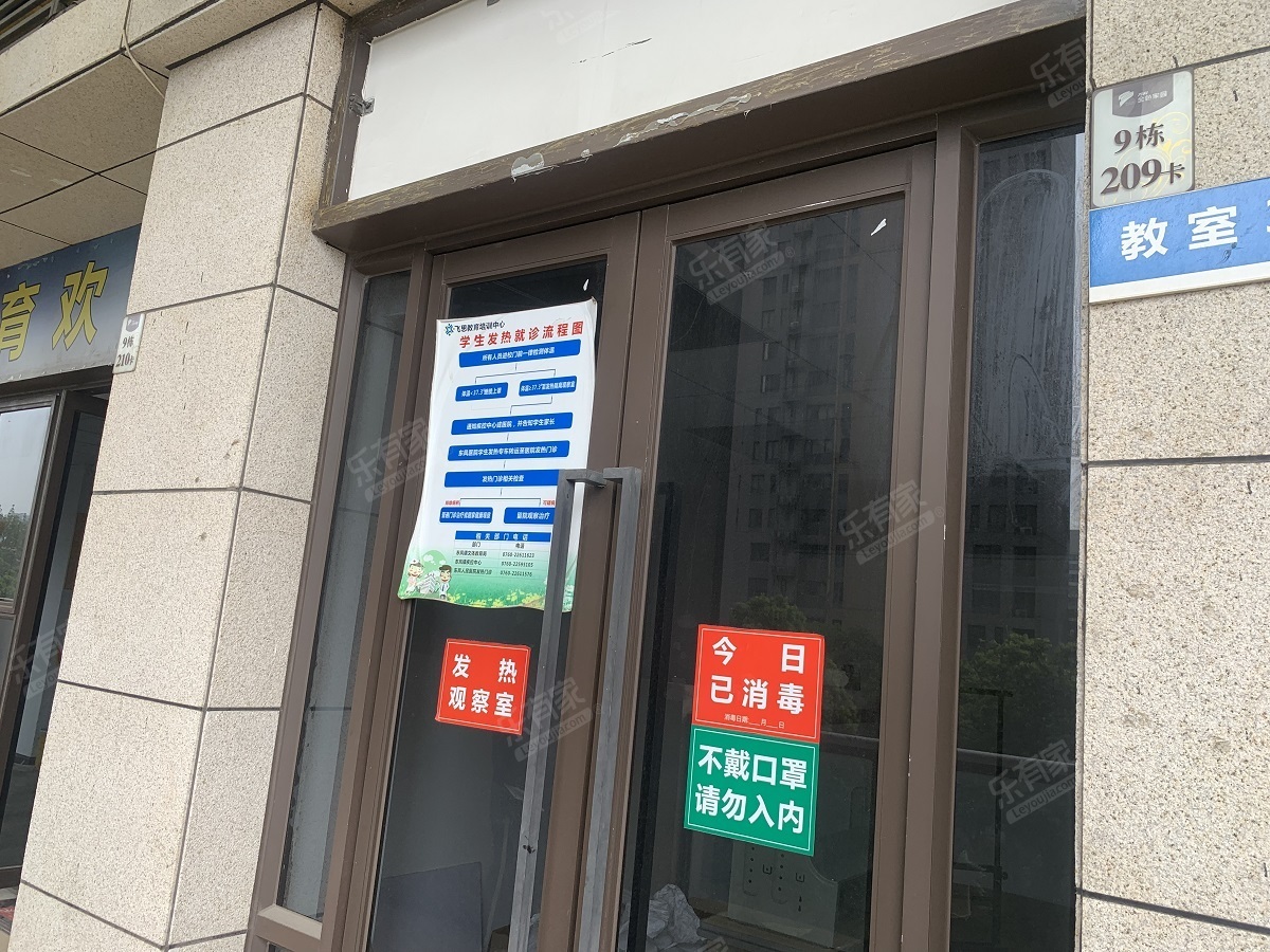 万科金色家园二期居室-1