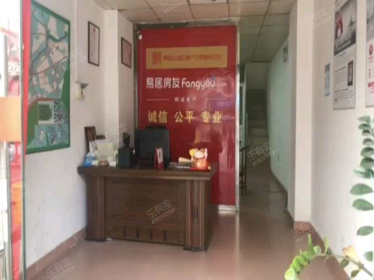 业主诚心出售