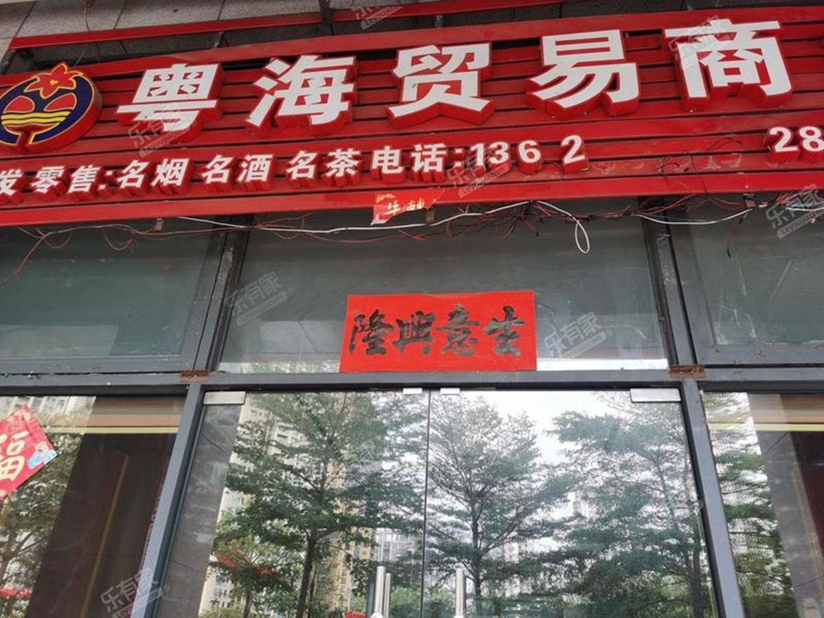 华业玫瑰郡居室-1