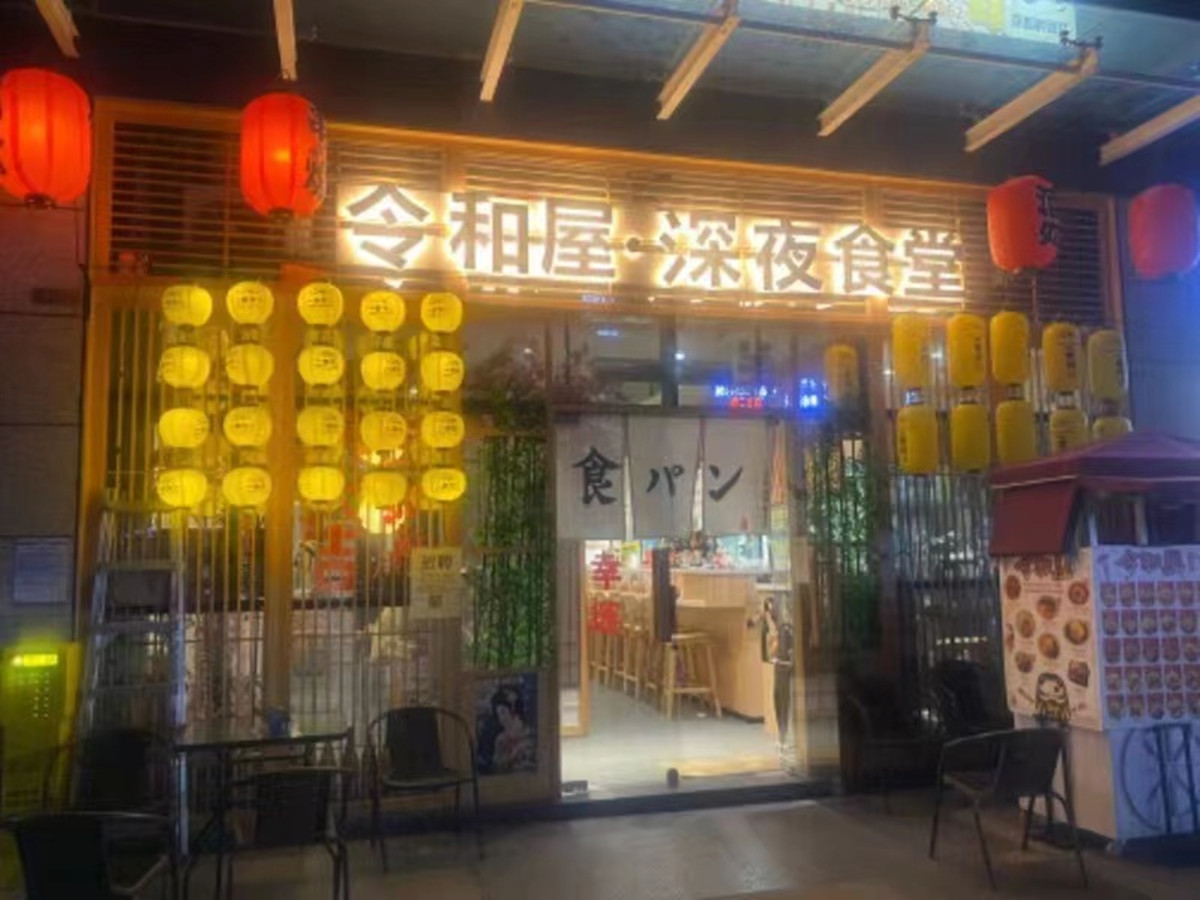 临街商铺！天悦湾楼下做餐饮可外摆-深圳天悦湾花园租房