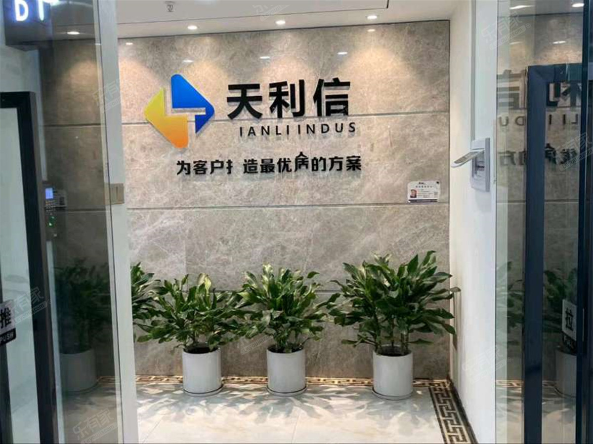中国凤凰大厦居室-1