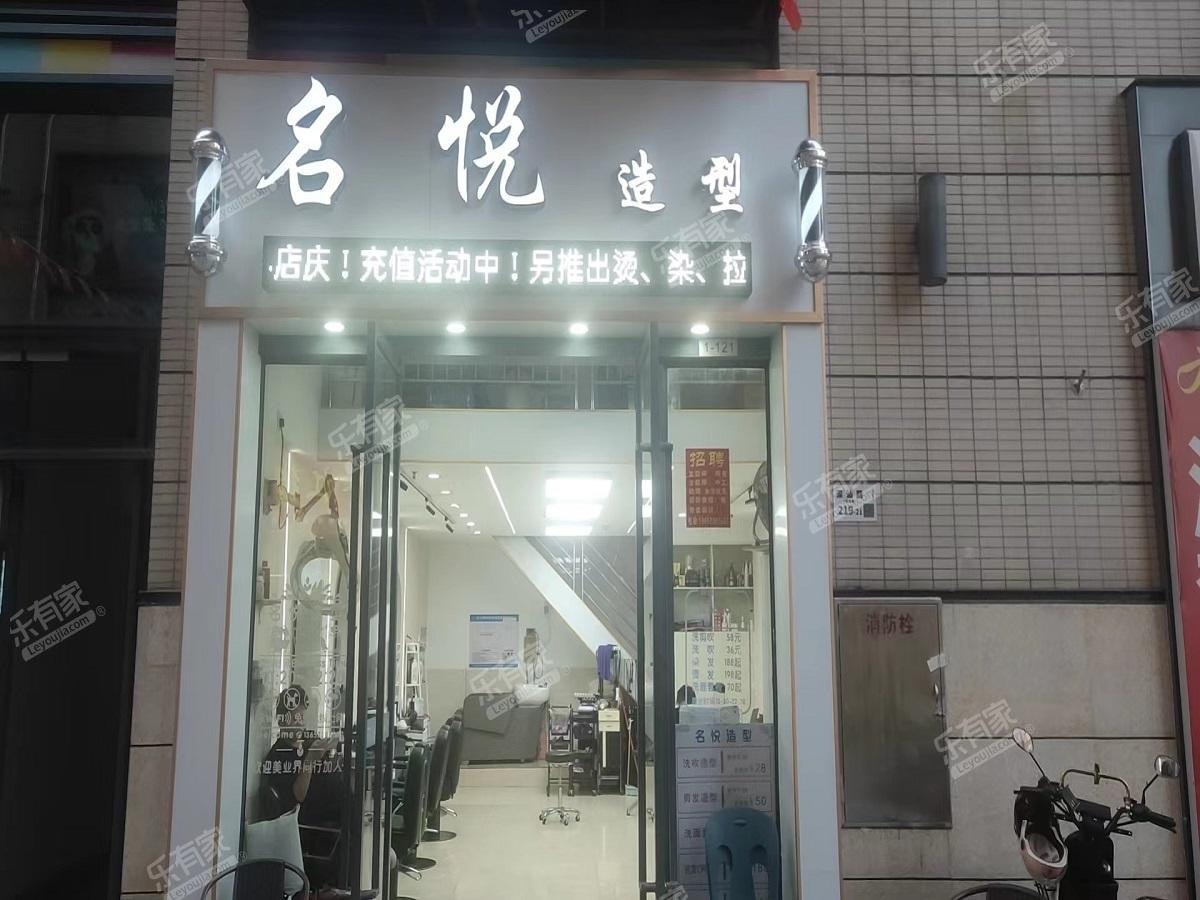 精装大商铺