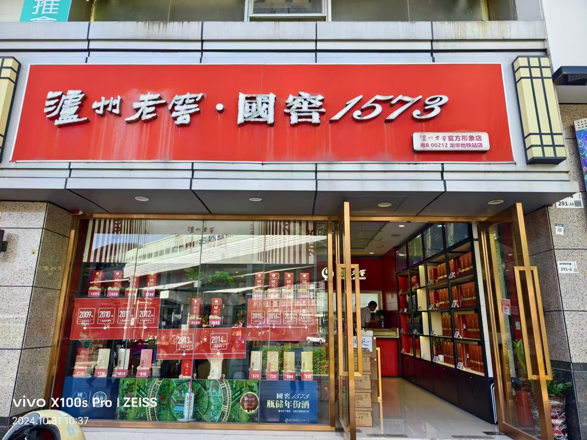 金庸阁一期居室-1