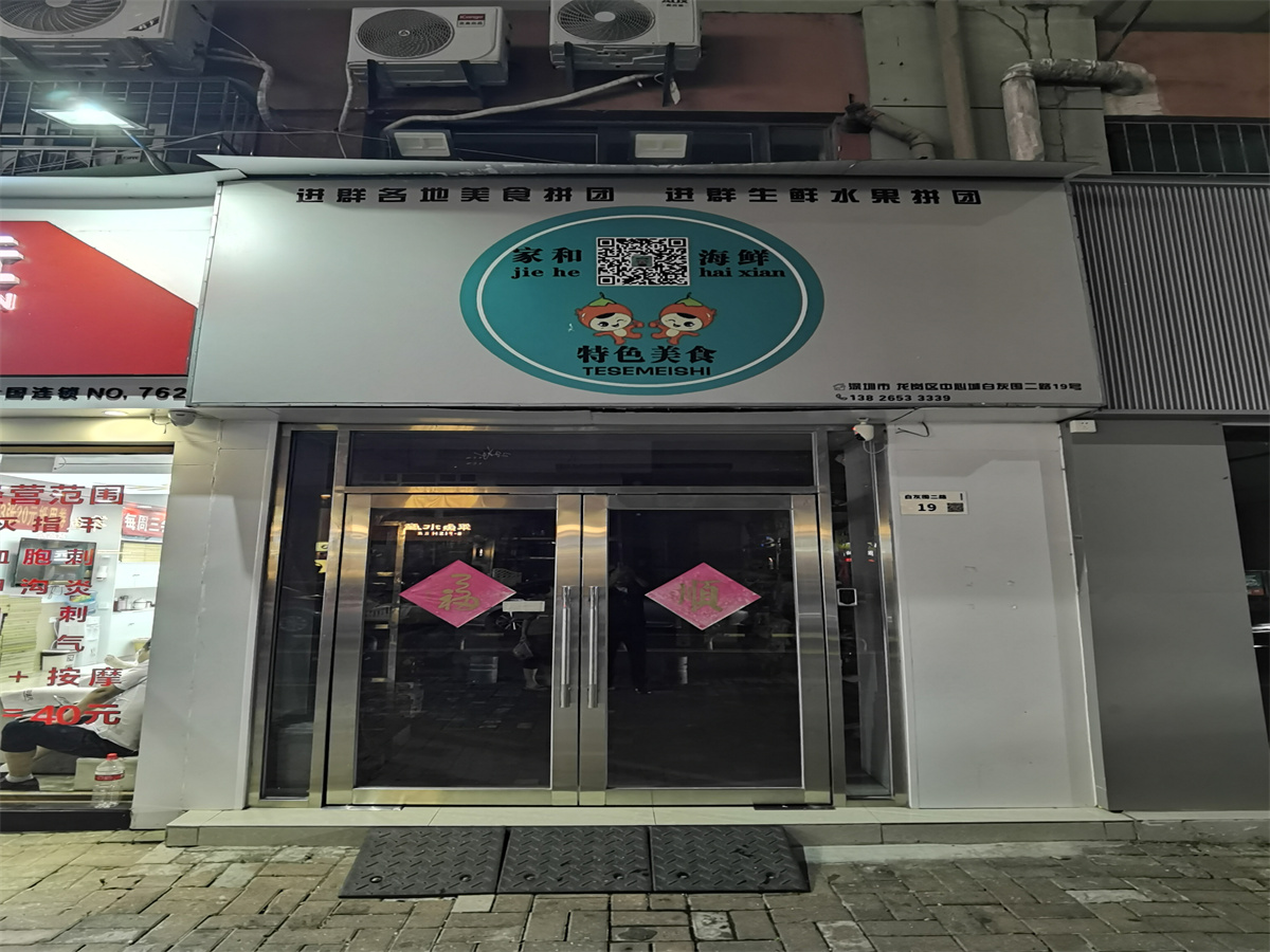 锦绣东方居室-1