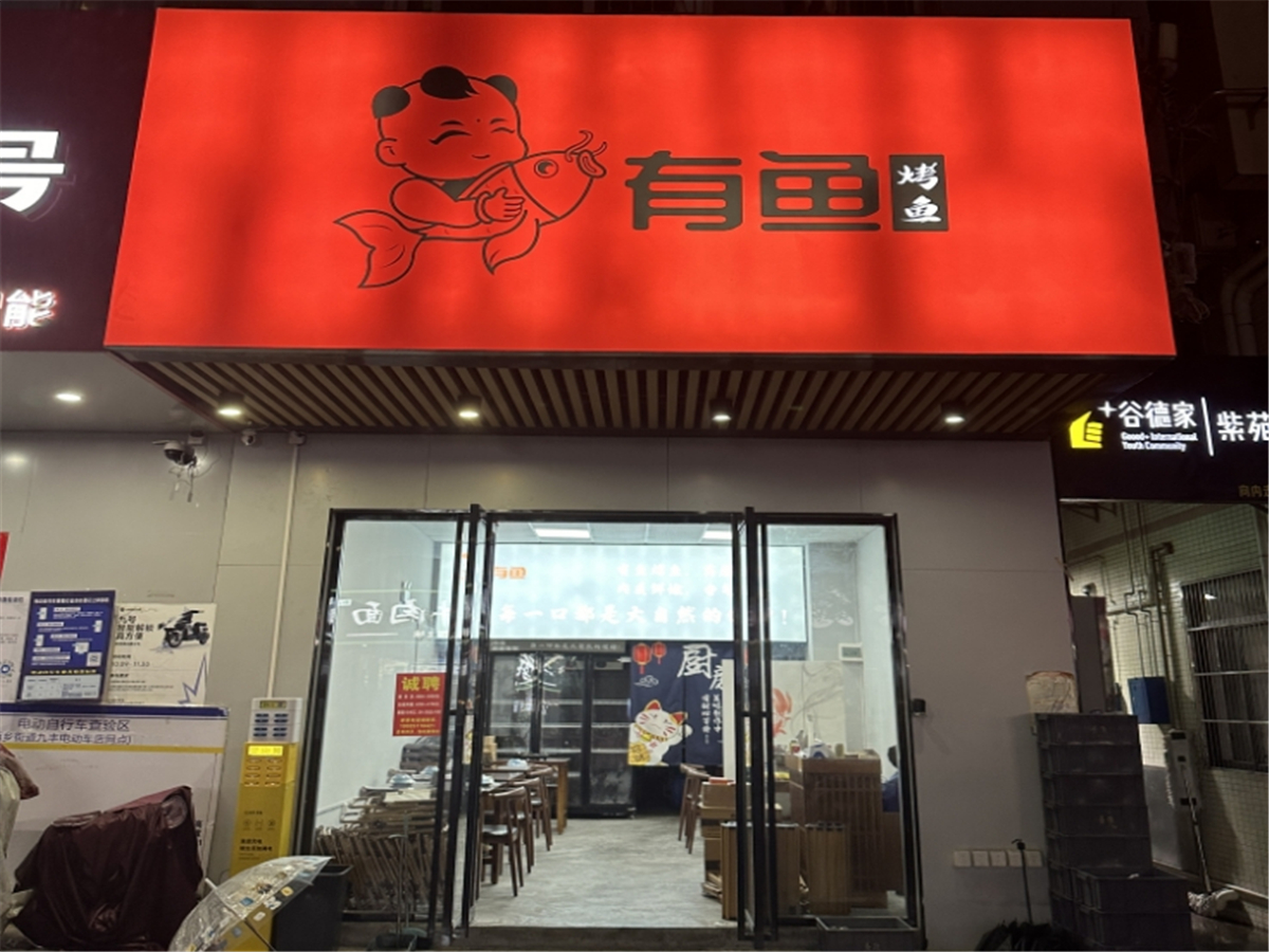 海城新村 商铺 87㎡