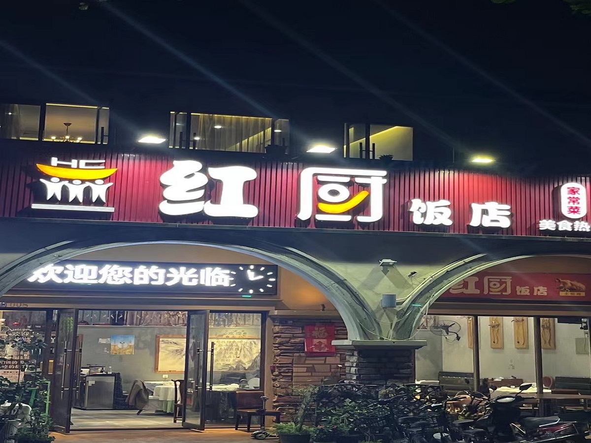 中信凯旋城一期 商铺 200㎡