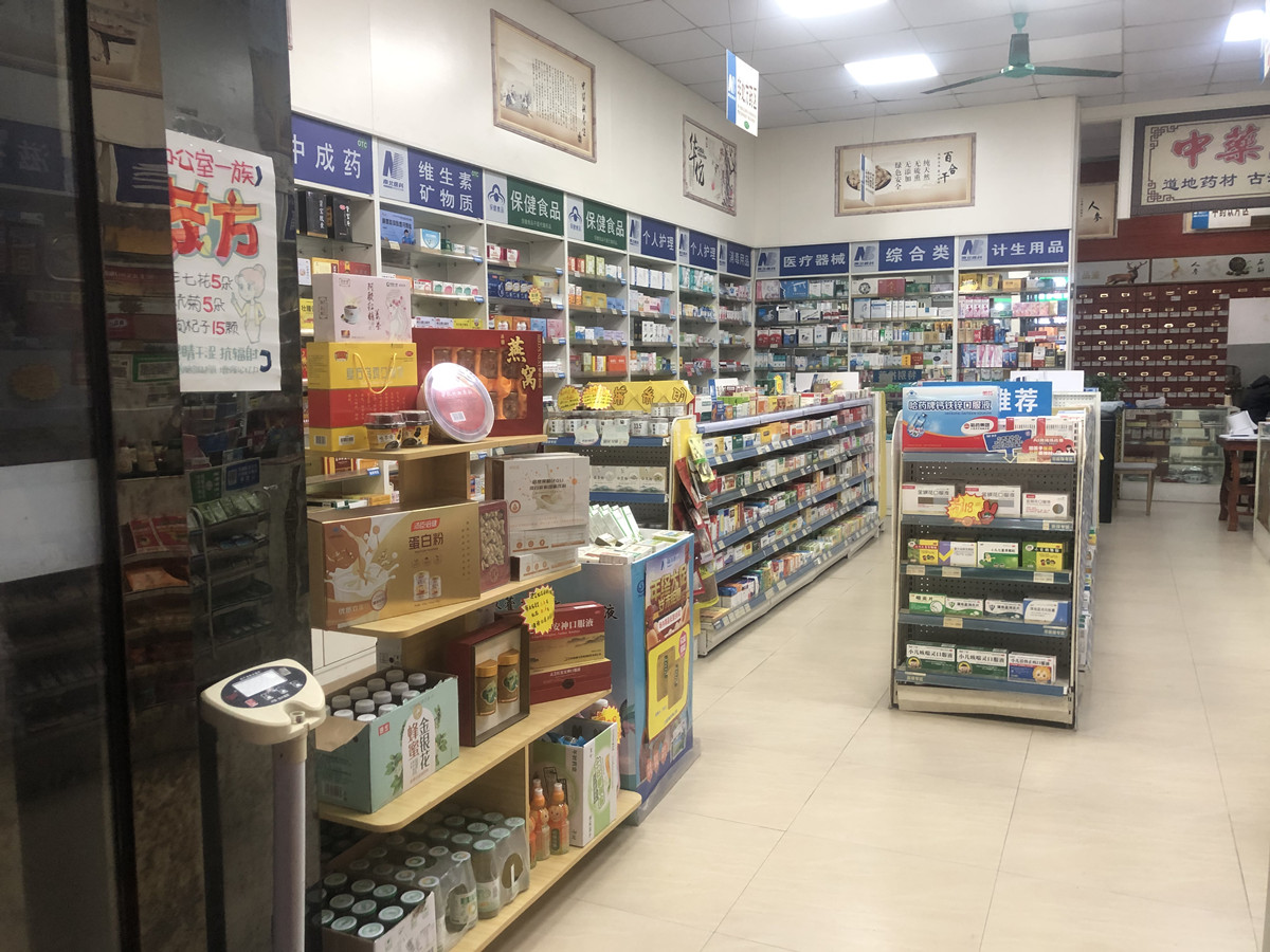 富康名城花园东区居室-1