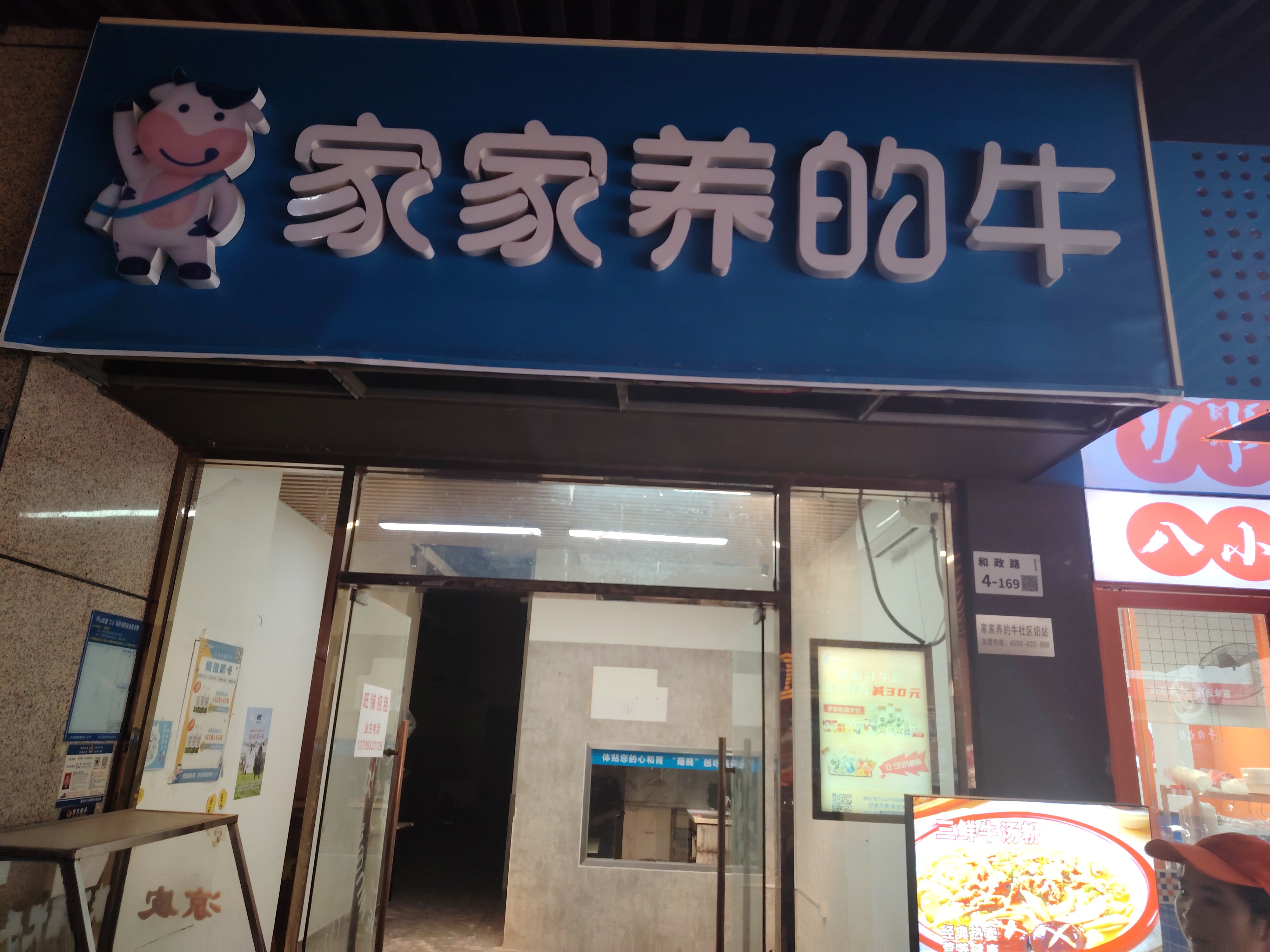 招商花园城二期居室-1