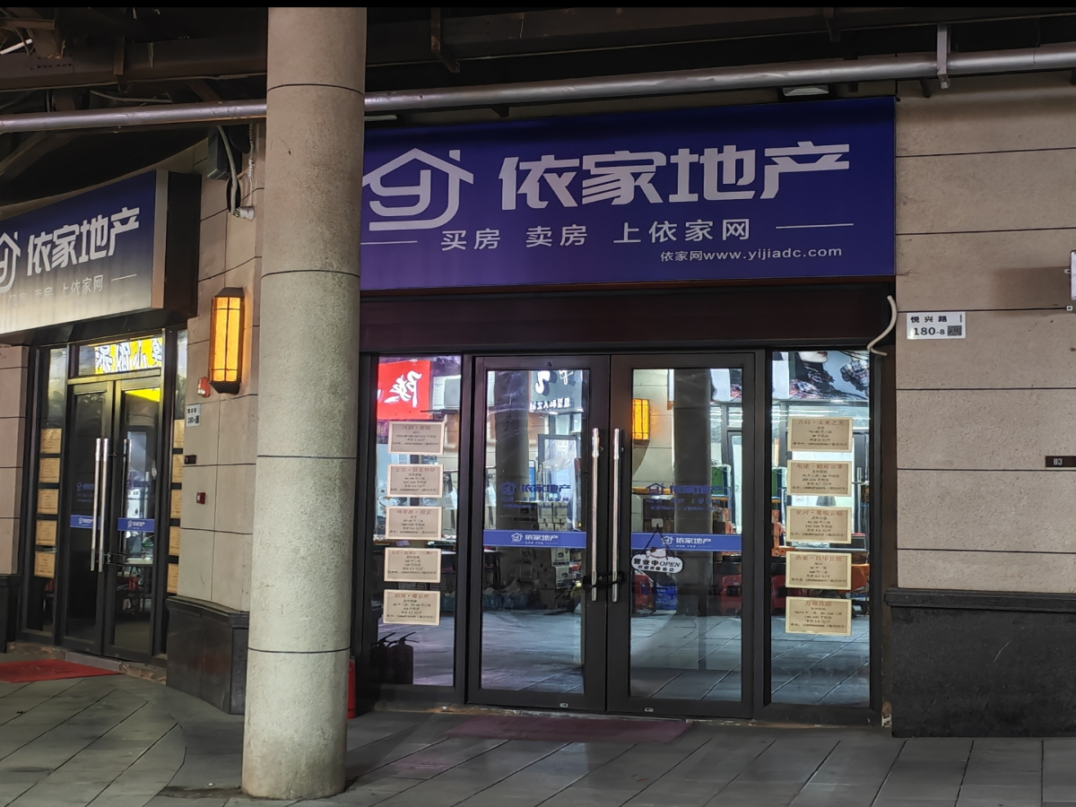 业主诚心出售