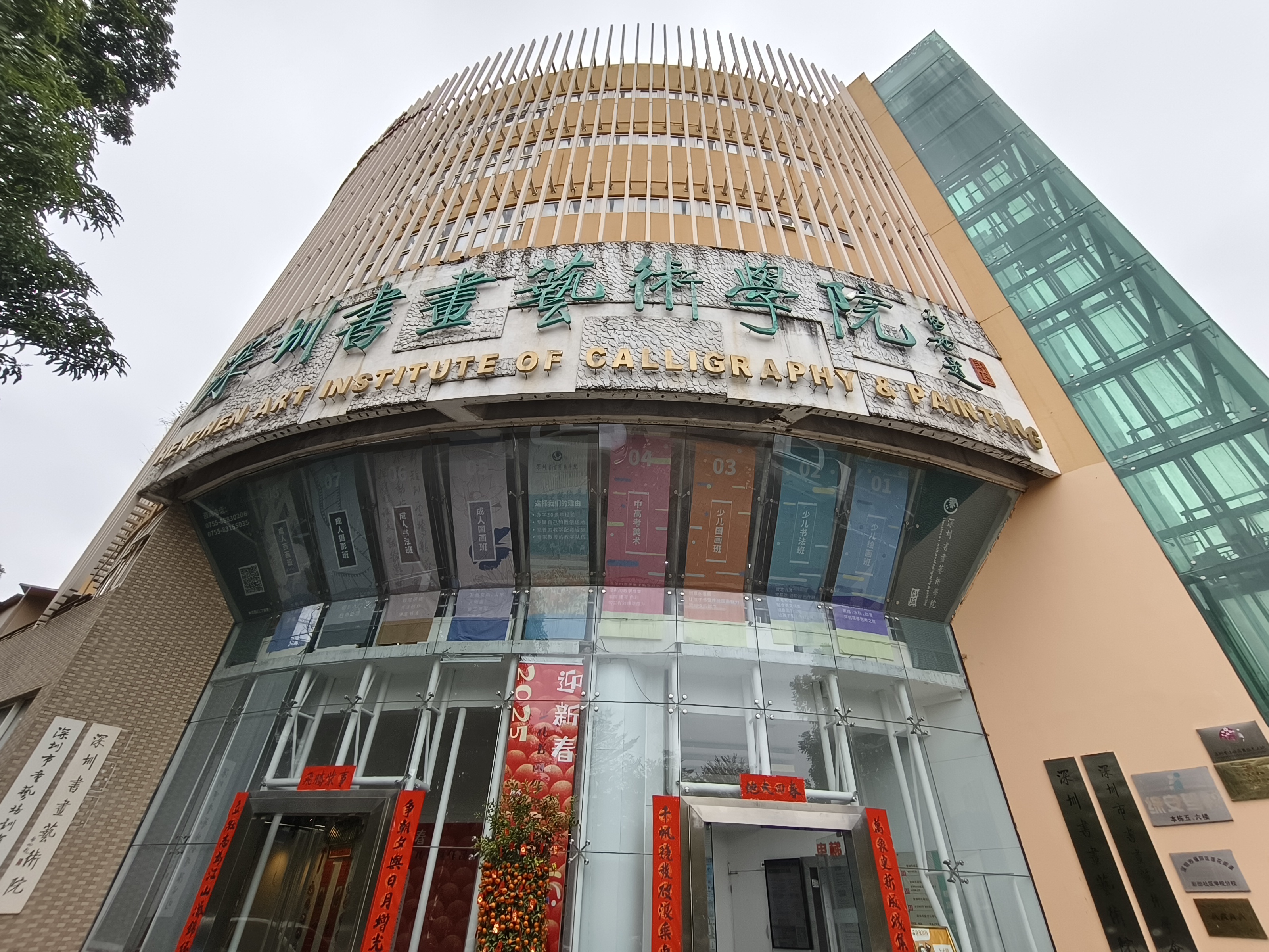 深圳市书画艺术学院居室-1