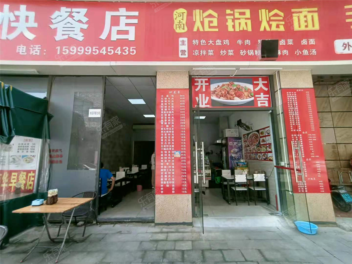 京华中央御园 商铺 35.61㎡