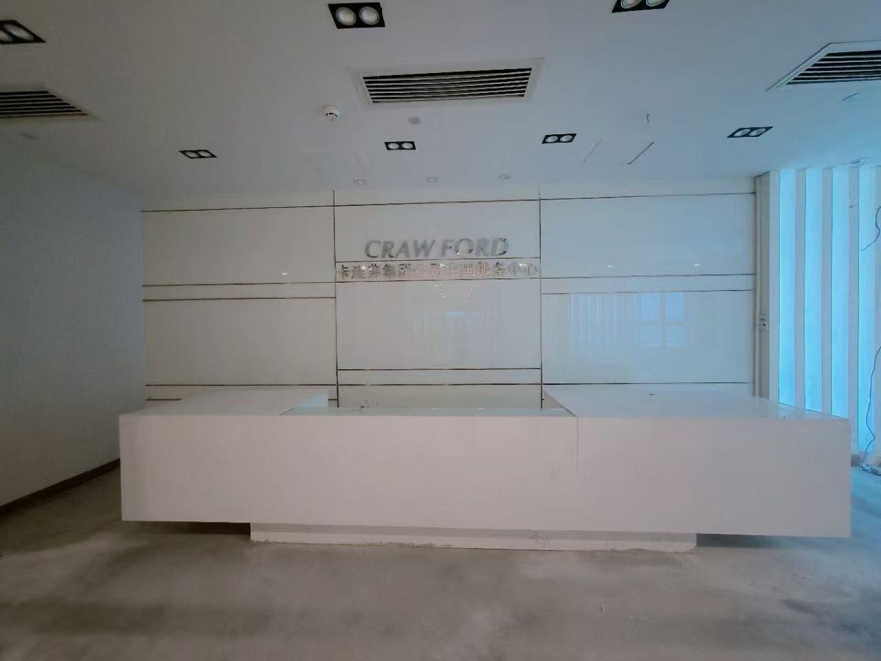 CFC长富中心居室-1