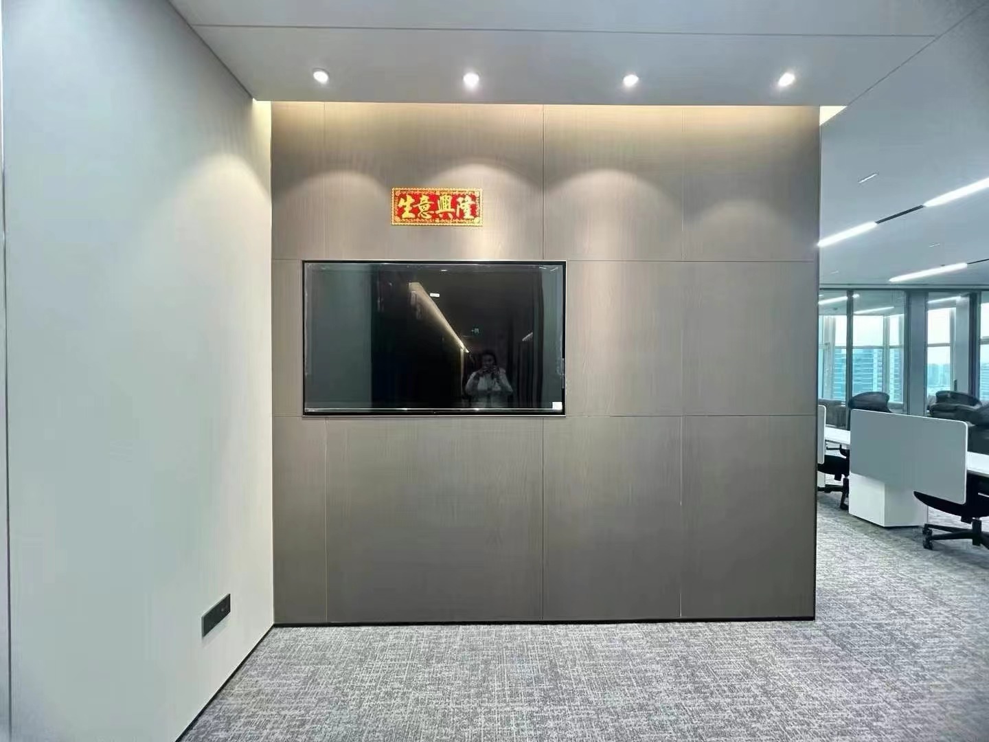 康泰创新中心 写字楼 280.54㎡