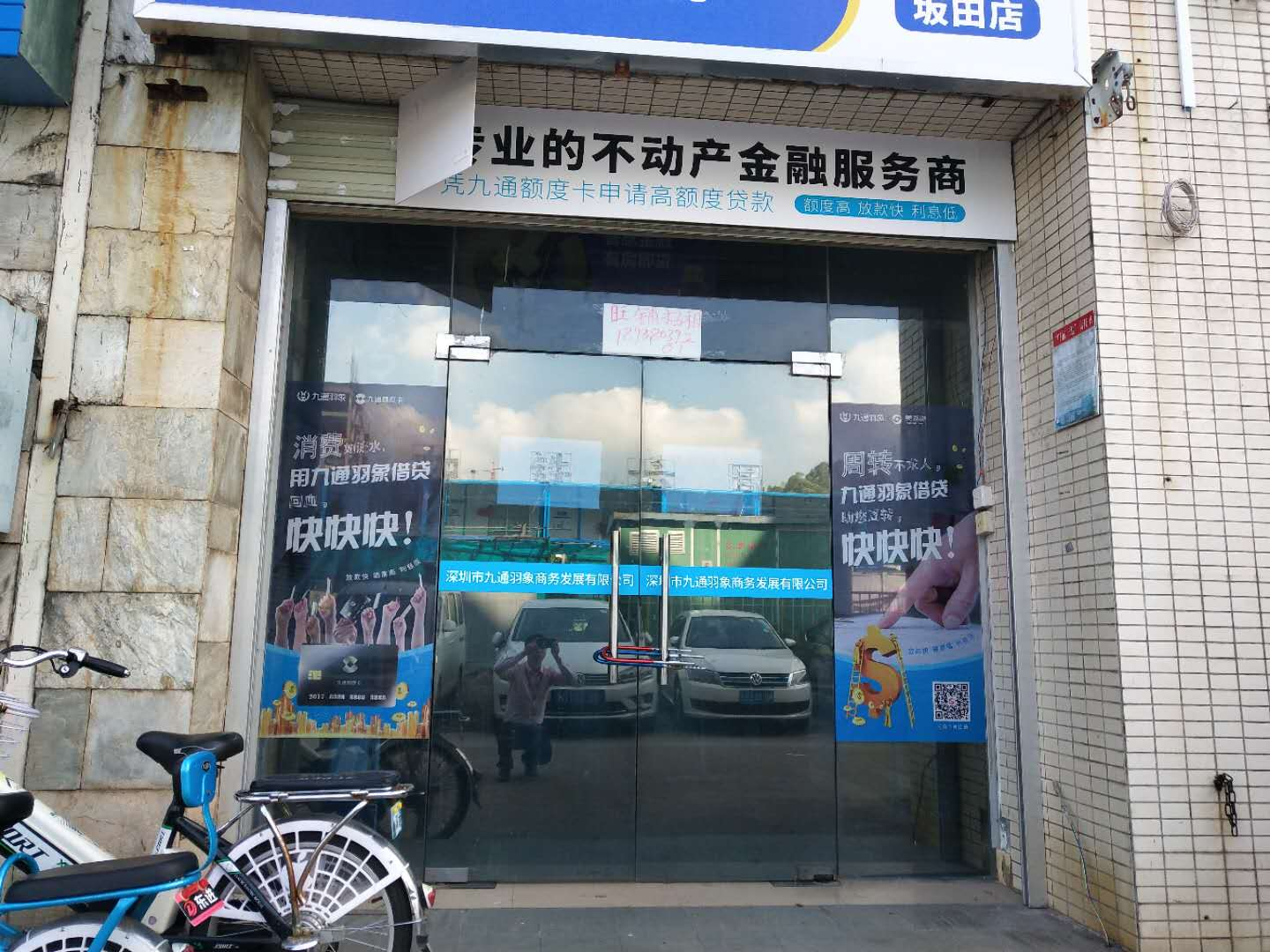 日辉台花园居室-1
