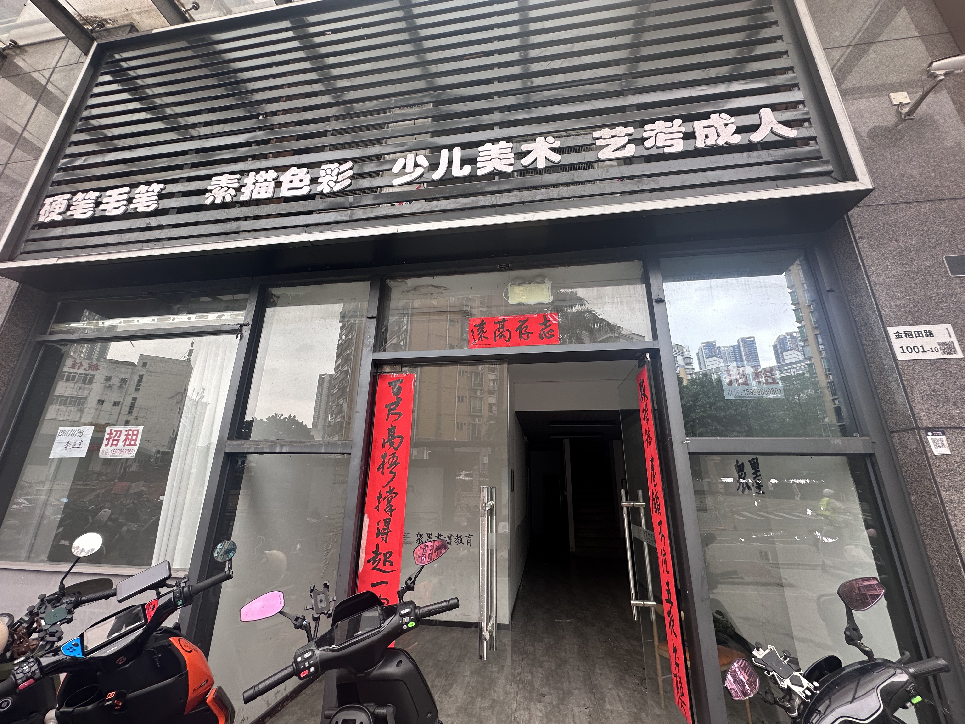 宝丰苑居室-1