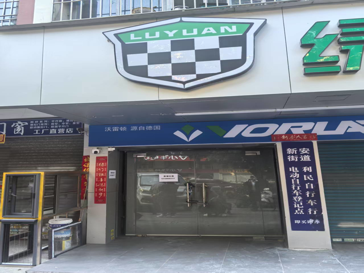 31区商住楼居室-1