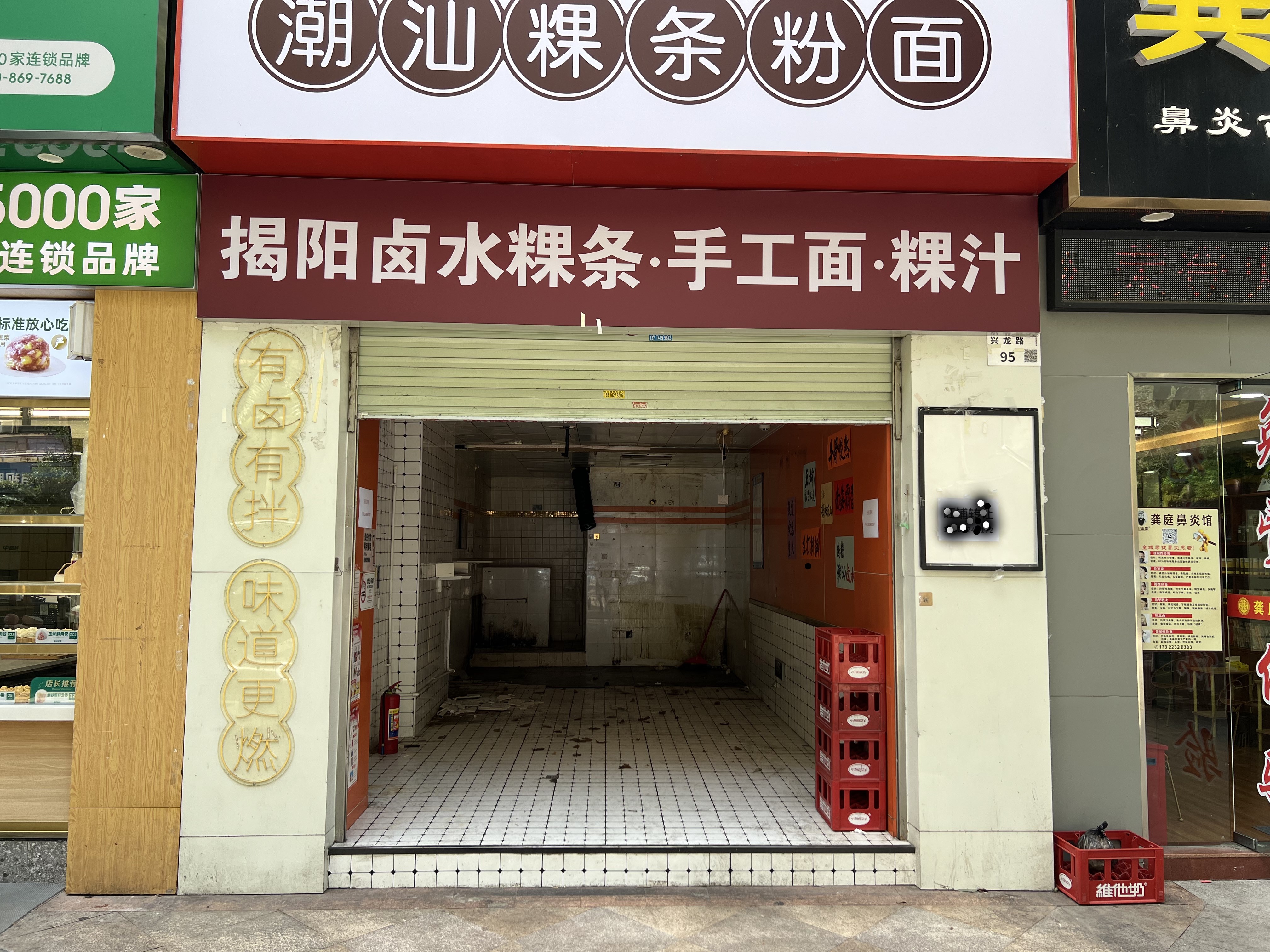 可园四期居室-1