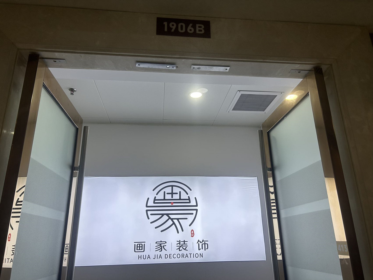 香缤前海国际金融中心居室-1