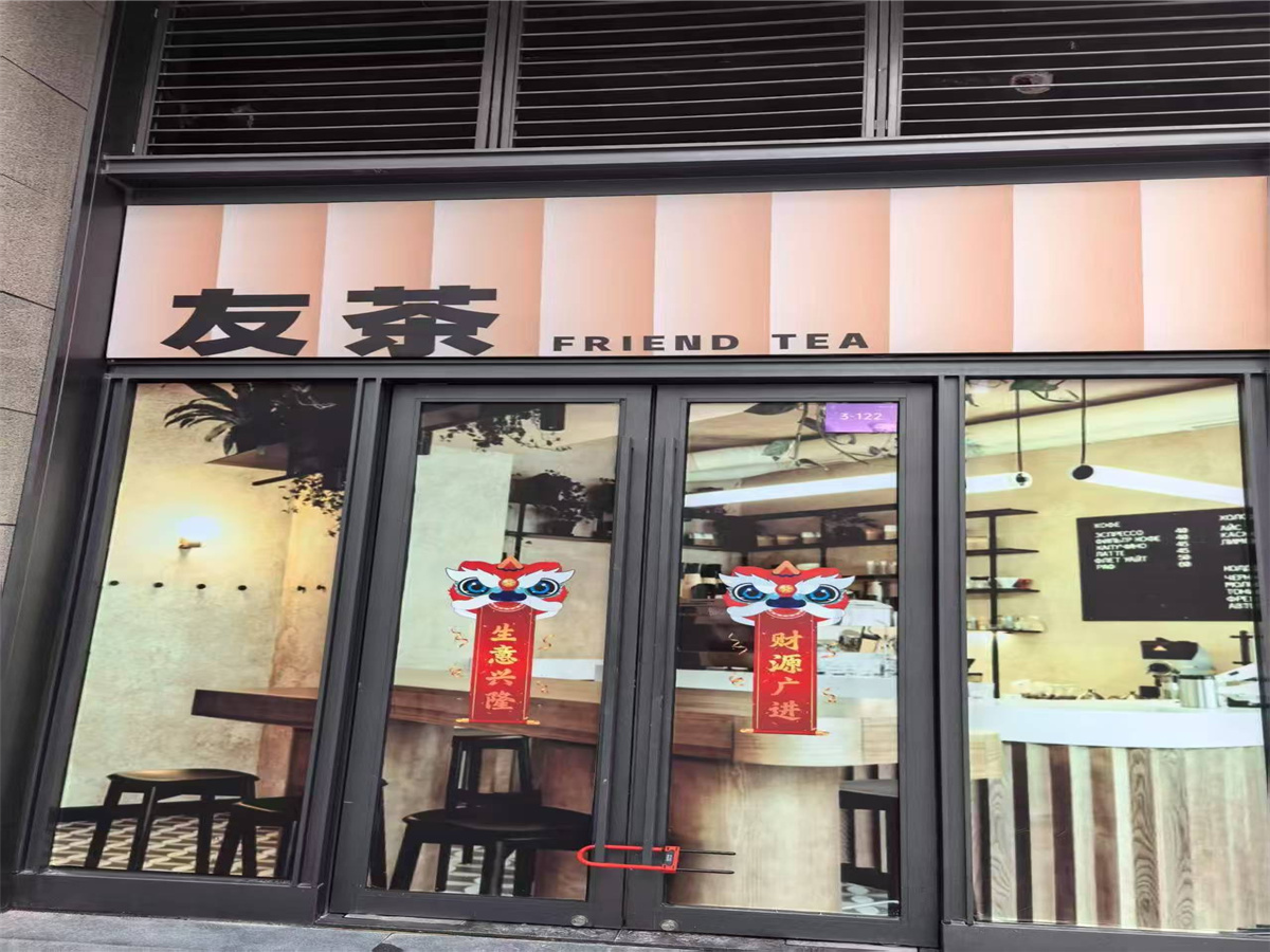 紫樾润府居室-1