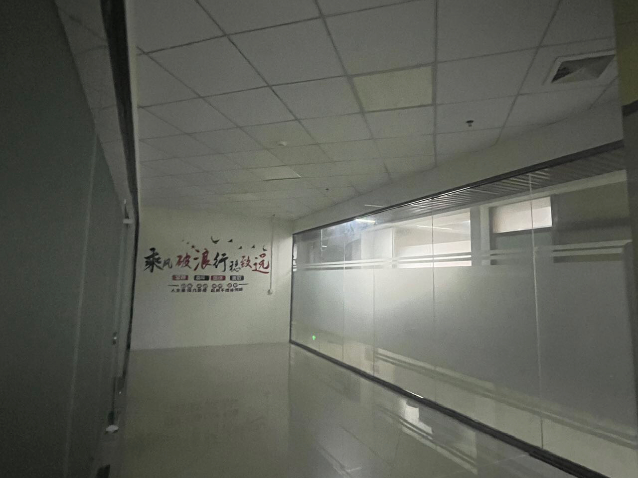 东海创意园视频看房