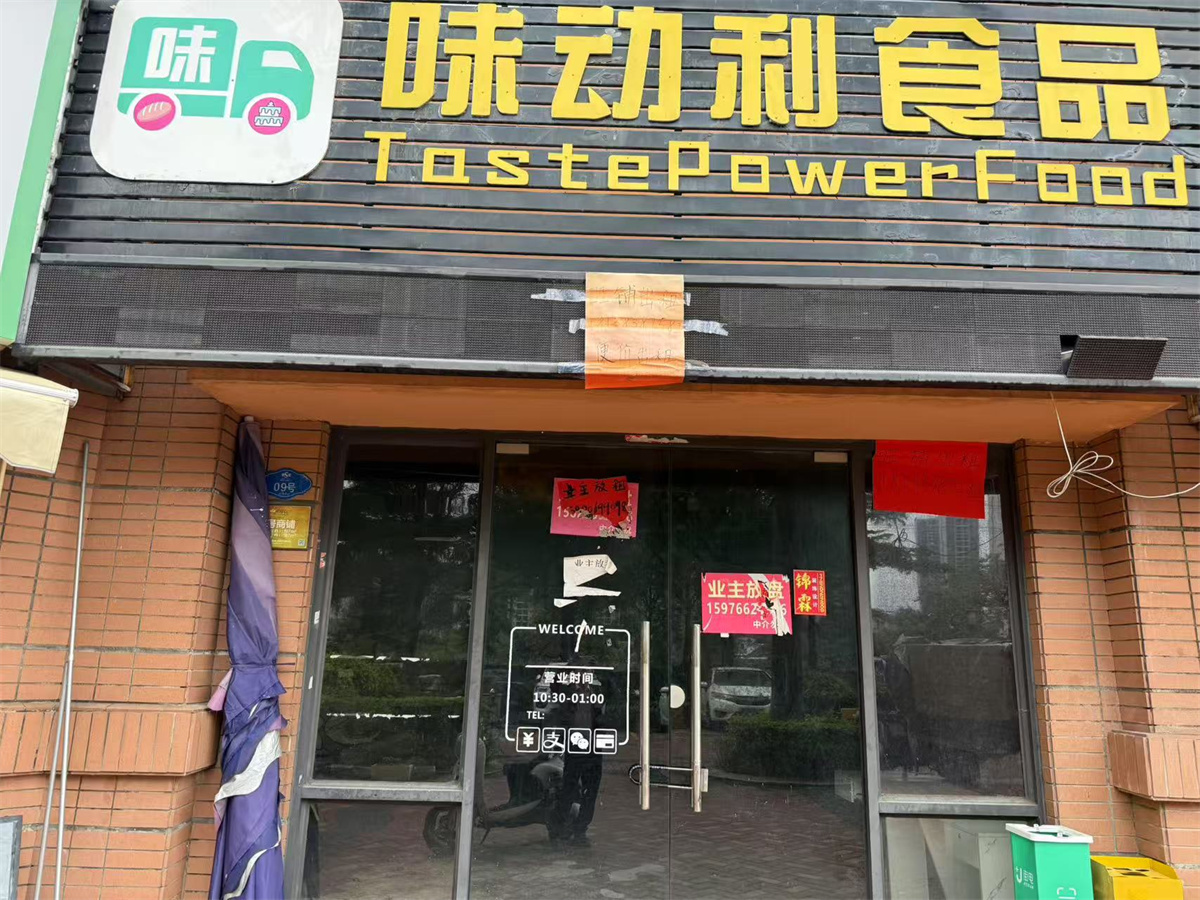佳兆业金域天下居室-1
