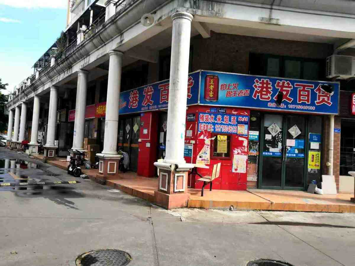 东方威尼斯花园 商铺 81㎡