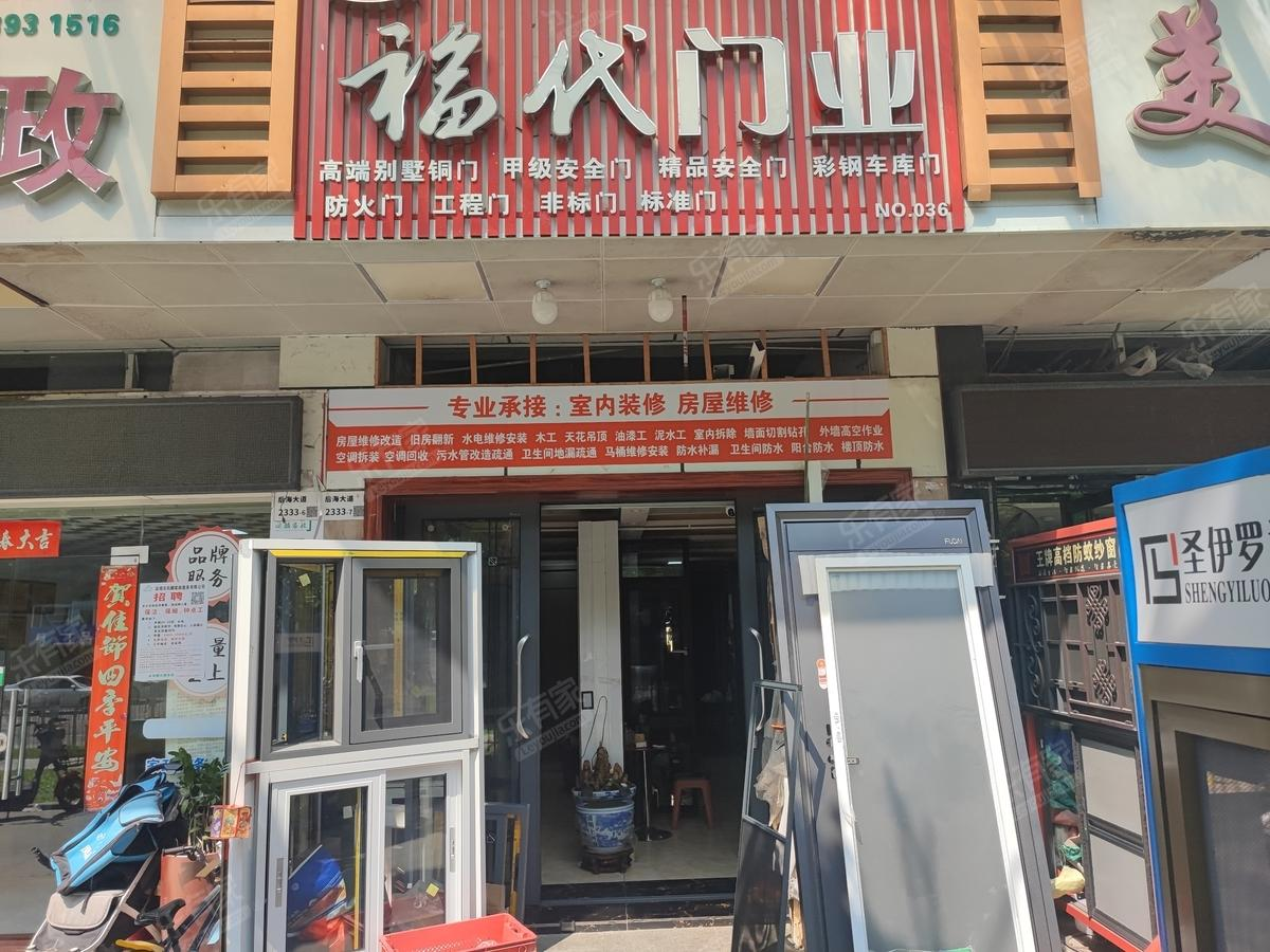 后海名苑居居室-1