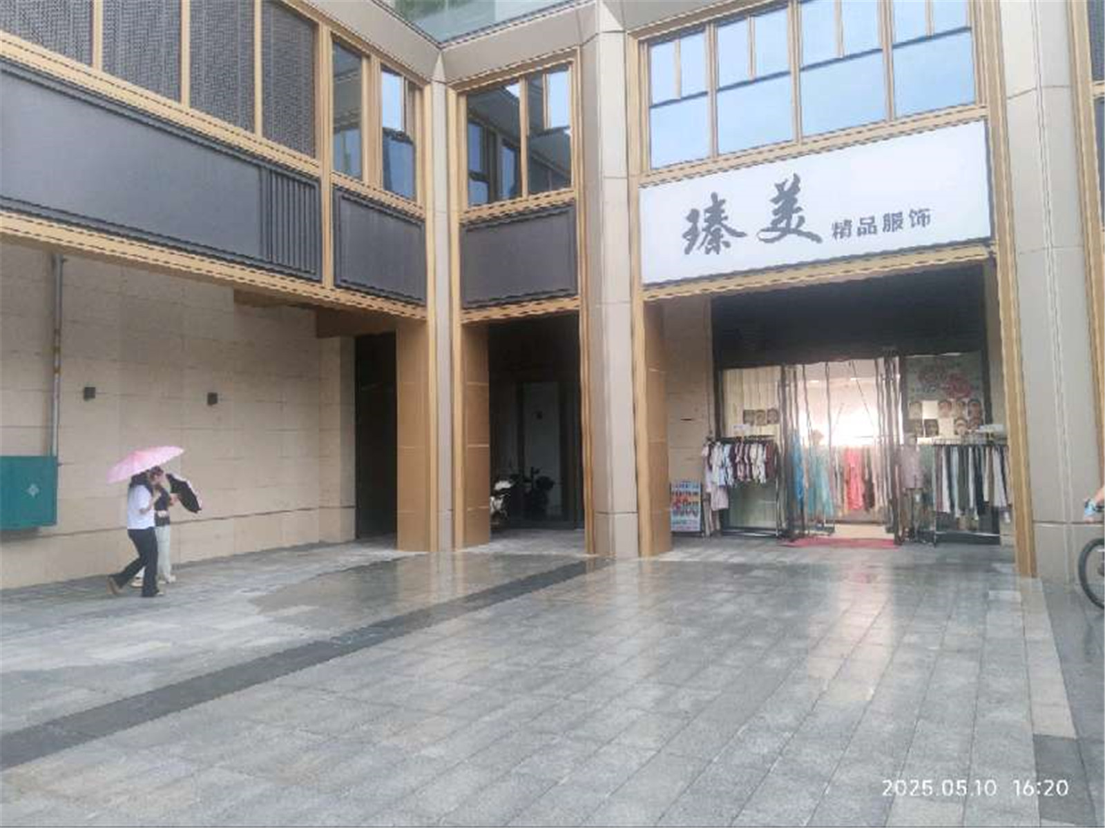 万科瑧山海居室-1