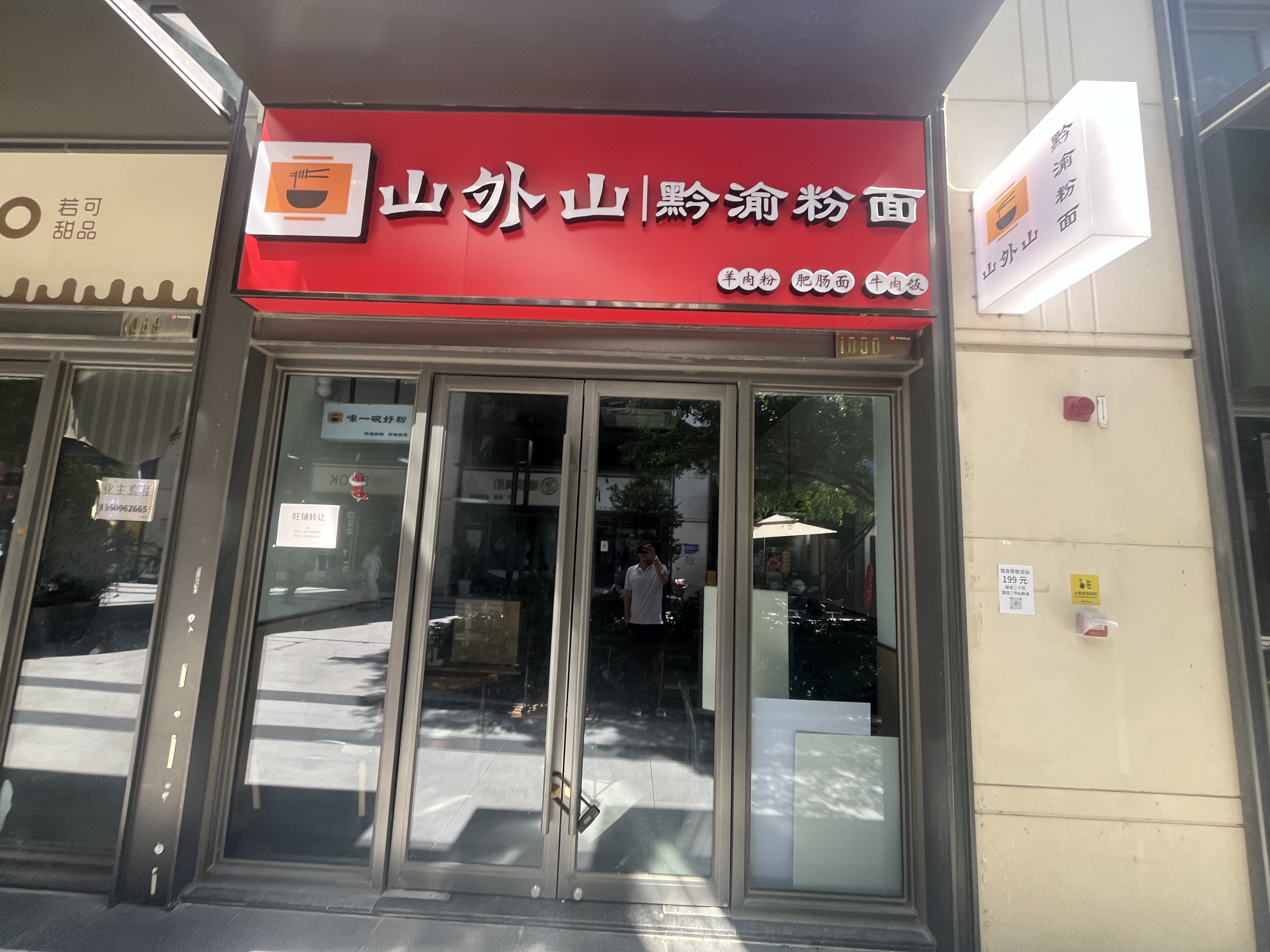 中海汇德理花园居室-1