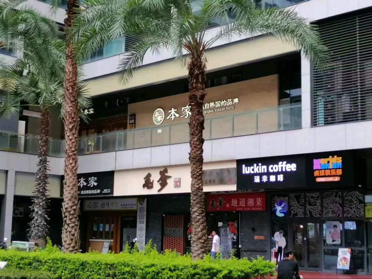 交通便利，配套完善