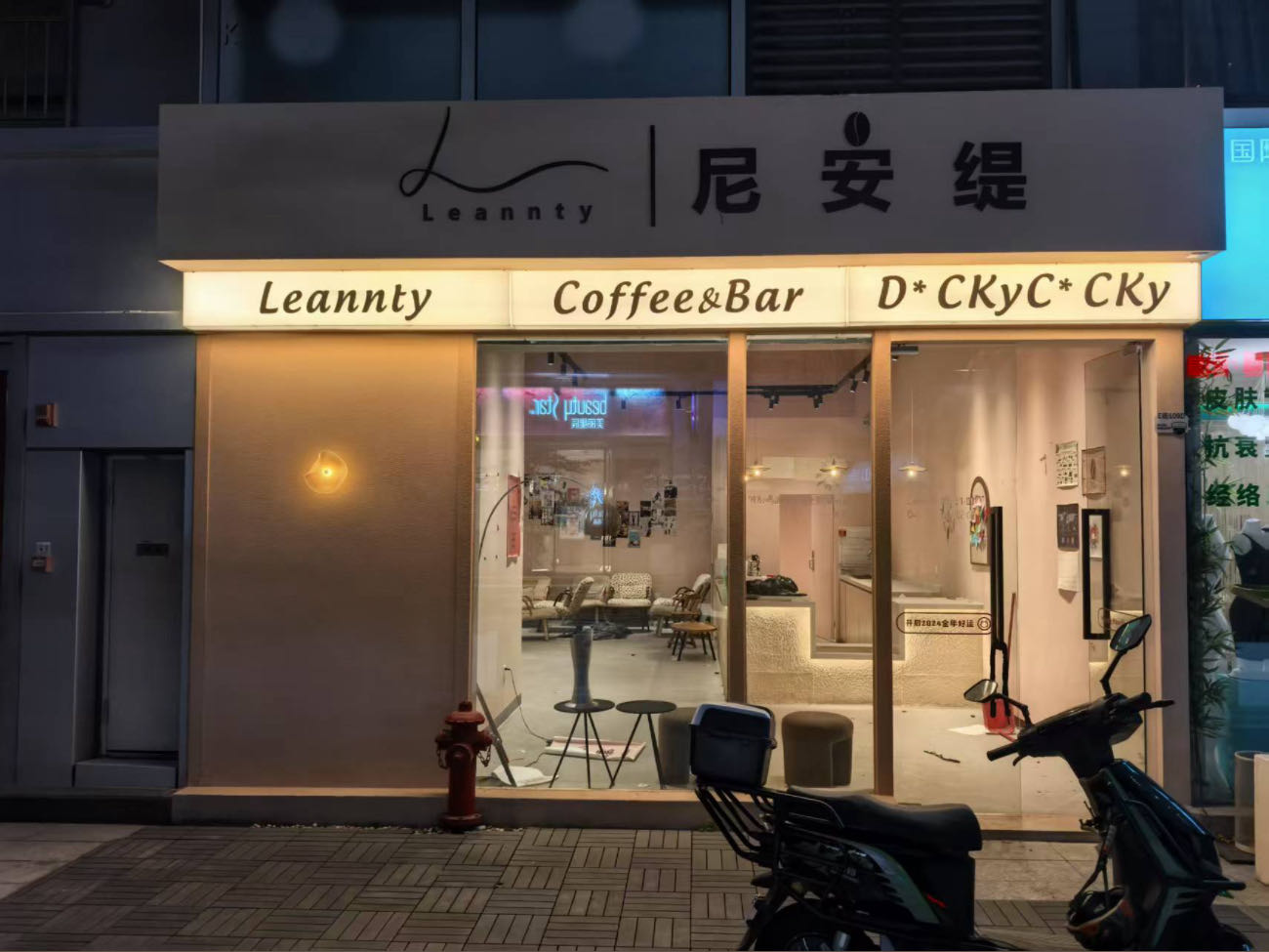 新洲同创汇居室-1