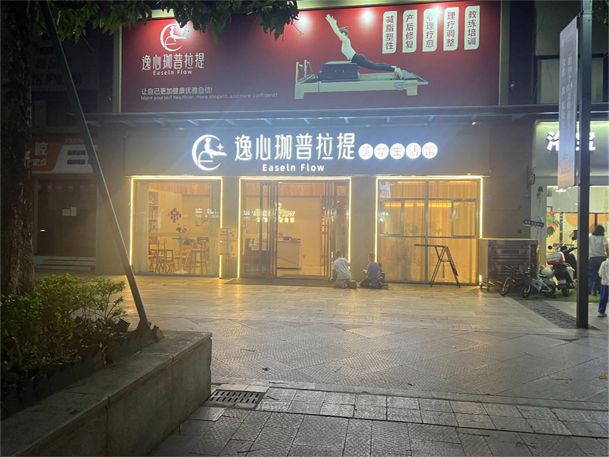 益田大运城邦四期居室-1