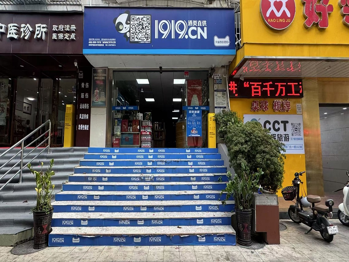宝泉庄 商铺 83.93㎡-中山宝泉庄租房