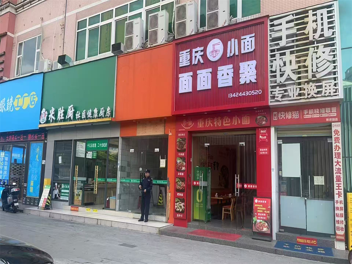 冠城世家精装房