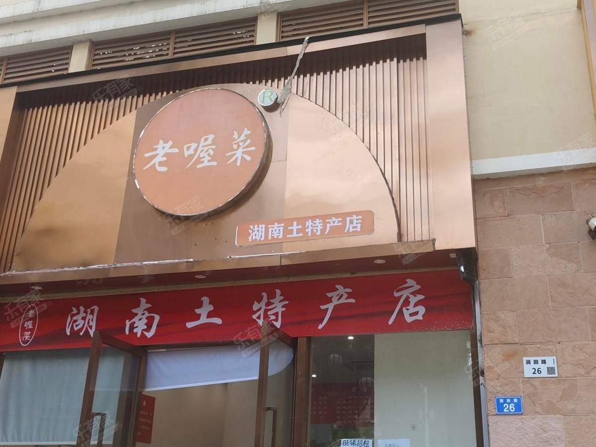 港中旅旺铺，格局合理，比较方正-佛山中旅国际公馆二期租房
