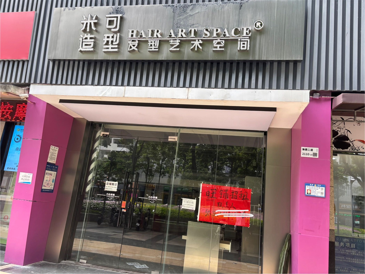 海印长城二期居室-2
